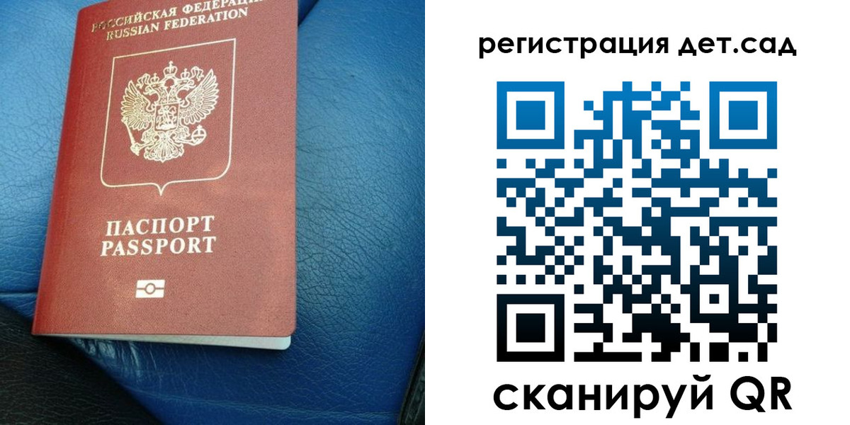 прописка для кредита в Красновишерске
