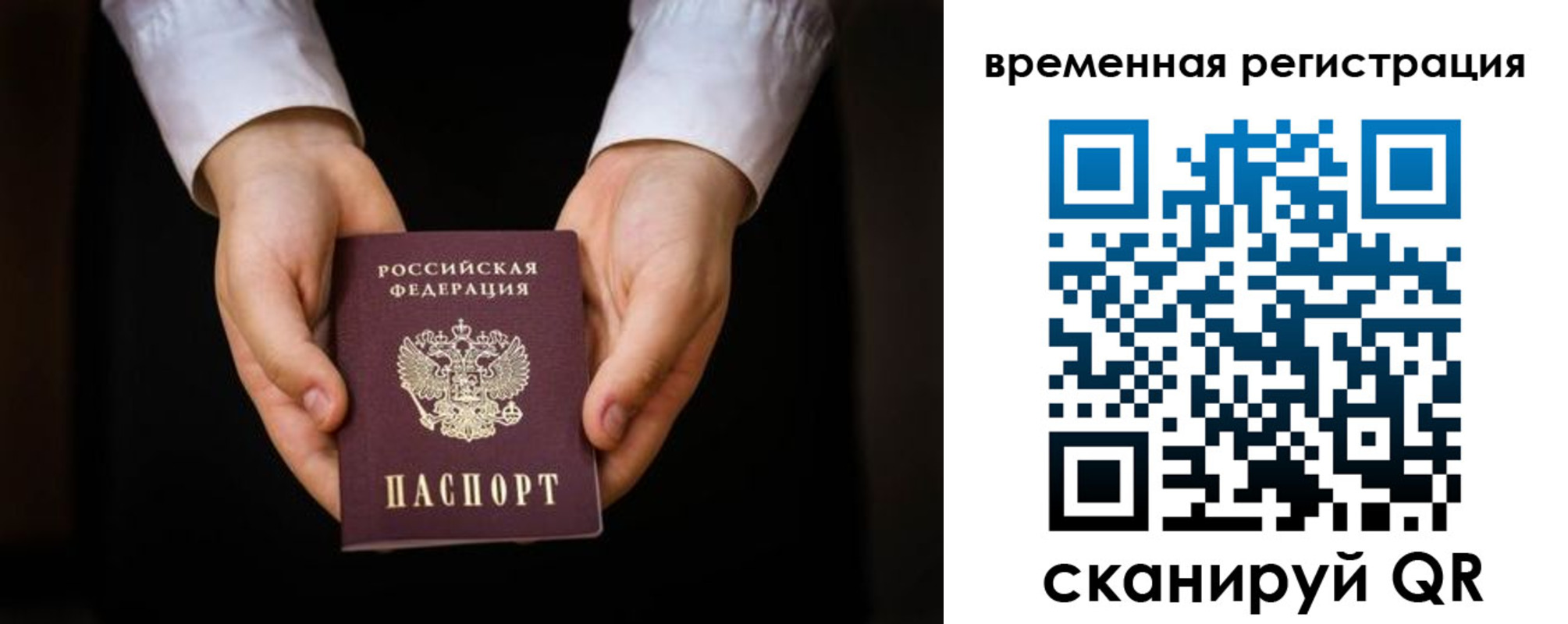 прописка иностранных граждан в Красновишерске