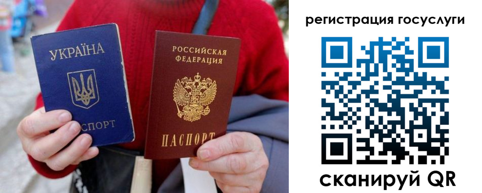 временная регистрация в квартире в Красновишерске