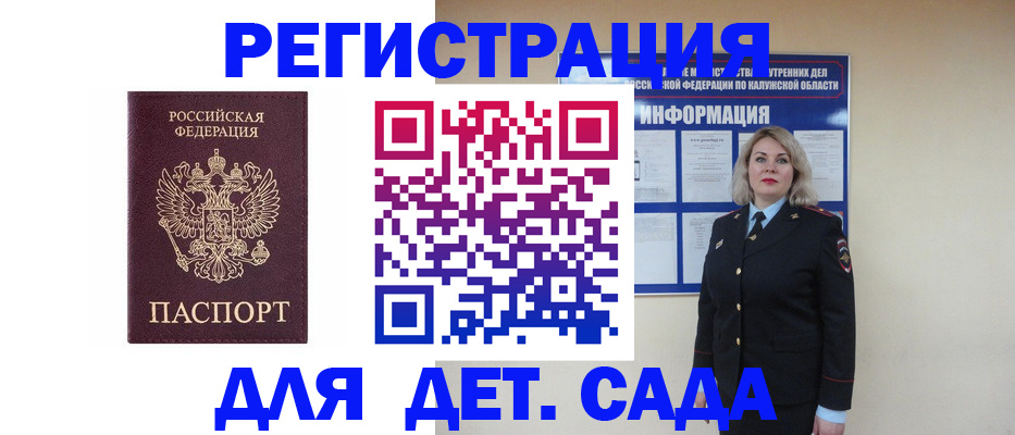 временная регистрация гарантия в Красновишерске